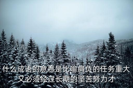 揚名立萬什么意思，比喻可以獲得錢財?shù)娜嘶蛭锏囊馑际鞘裁?/></a></span><span id=