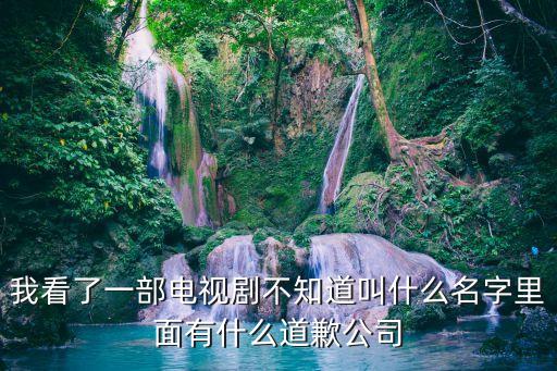 郝有旺，好男兒之情感護(hù)理中郝有旺最后和誰(shuí)在一起