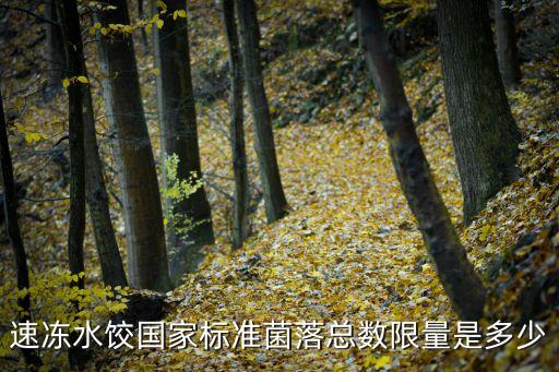 gb19295，gb19295011檢測(cè)哪些內(nèi)容