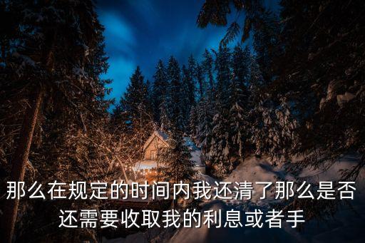 信用卡要利息嗎，信用卡要利息嗎