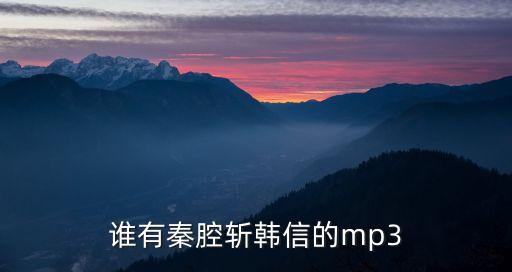 楊安民，山陽(yáng)常務(wù)副縣長(zhǎng)楊安民調(diào)任哪里