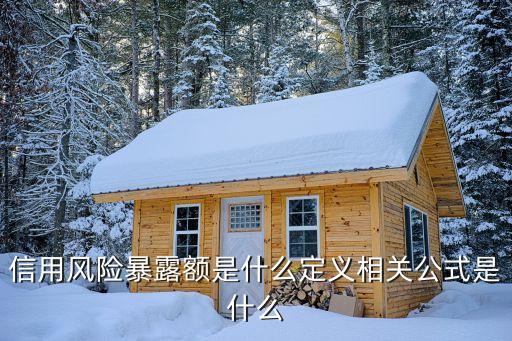 大額風(fēng)險(xiǎn)暴露，誰(shuí)說紙質(zhì)銀行承兌匯票6個(gè)月后不能跨省流通