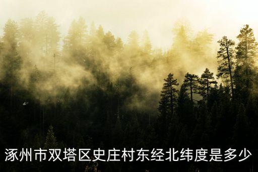 史莊村，徐州泉山區(qū)史莊村2020年能拆遷嗎