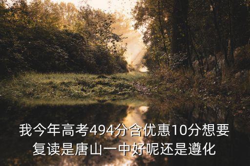 唐一，五唐一是什么意思