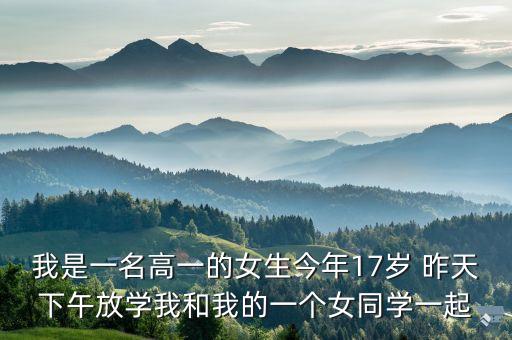 輪奸我，輪奸為什么會(huì)致女人死亡