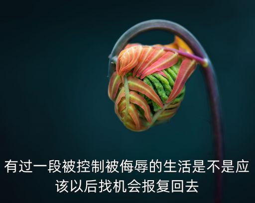 被侮辱的被禁錮的，請問大家被犯非法拘禁和侮辱罪的人要判幾年