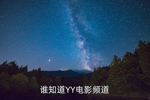 yy6980，CF尋安徽一區(qū)有沒(méi)有牛b點(diǎn)的幽靈戰(zhàn)隊(duì)?wèi)?zhàn)隊(duì)名叫什么