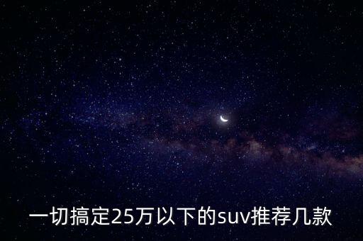 一切搞定，從開始到現(xiàn)在 歌詞