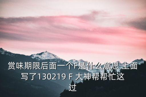鑒賞期是什么意思，鑒賞是什么意思