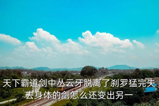 羅猛，古藺丹桂中學2016年li中考成績