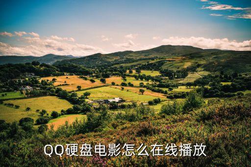 迅雷黃色，天堂電影wwwyoukudianycom什么時(shí)候播放