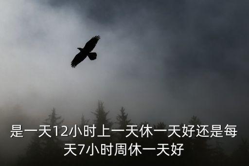 天休，每月4天休按什么計(jì)算的如果是因?yàn)橐辉滤膫€周日那5個周日的呢