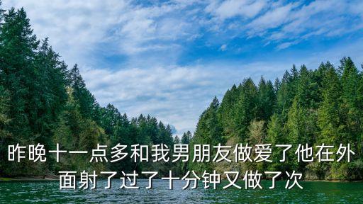 孕奸，懷孕八個(gè)月被強(qiáng)奸