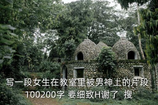 女生被上，女人被奸時(shí)舒不舒服