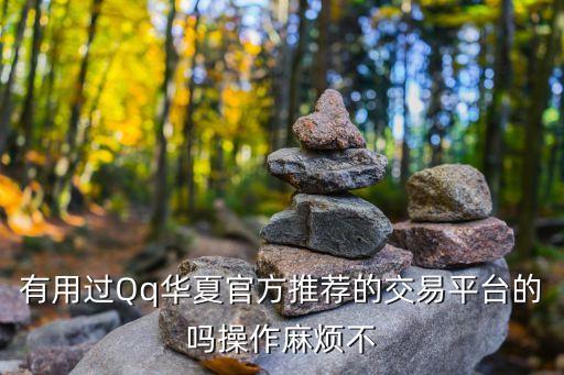 qq號售賣平臺，騰訊QQ哪里可以出售