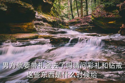 嫁妝什么時(shí)候給，同事結(jié)婚隨禮什么時(shí)間給比較好