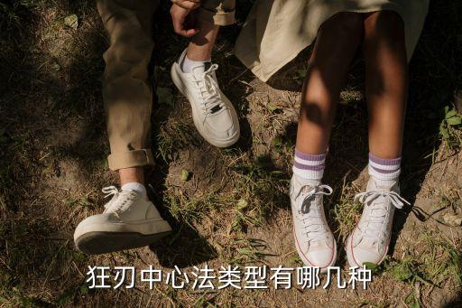 對(duì)抗法，怎樣練對(duì)抗能力