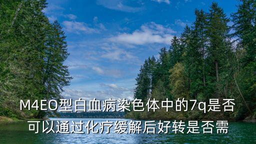 7q，7Q10法具體如何使用