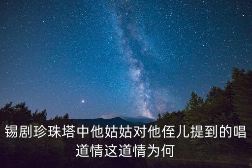 宣恩道情，最著名的就是鄭板橋所做的道情詞 運(yùn)用了哪種說法有什么作用