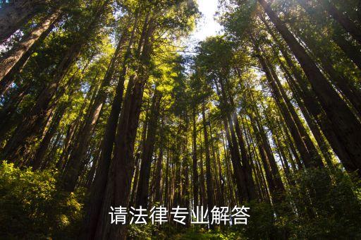 防衛(wèi)挑撥，關(guān)于挑撥防衛(wèi)的問題