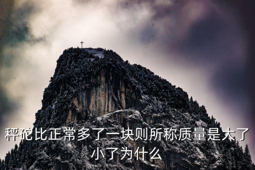 則所，恩所加則思無因喜以謬賞中所字