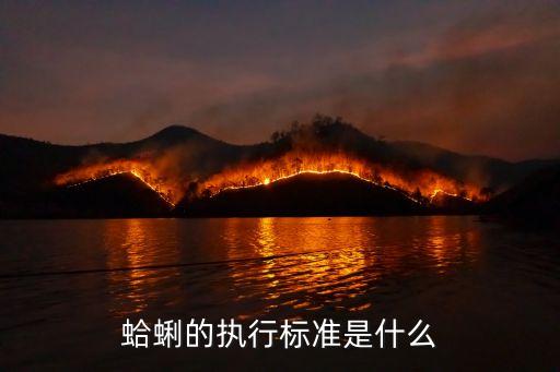 gb2733，gb 27332005鮮凍動(dòng)物性水產(chǎn)品衛(wèi)生標(biāo)準(zhǔn)何時(shí)作廢