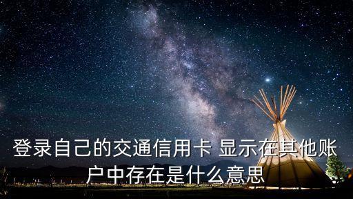 其他賬戶，如何設(shè)置其它郵箱帳戶