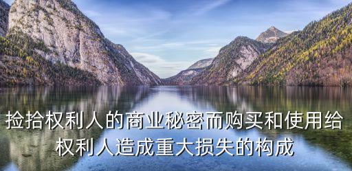 權利人，借名買房糾紛中如何確定真正的權利人