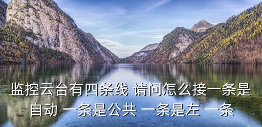 云控電表，上海三菱凌云2的電梯底坑和機(jī)房都進(jìn)了水故障顯示E7E F主