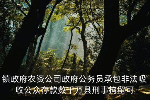 鄭云華，因?yàn)橥恋噩F(xiàn)在國(guó)家征遷 我們莊的人和我簽了份土地租賃協(xié)議 有法律效