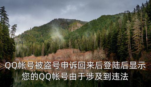 涉及到，涉密人員涉及到以下哪個事項(xiàng)應(yīng)當(dāng)向所在機(jī)關(guān)單位報(bào)告