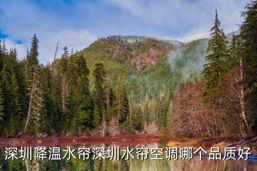 水簾機，300平方需要多大的水簾風機