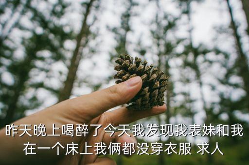 昨天大半夜，昨天晚上一晚上沒(méi)睡著怎么回事