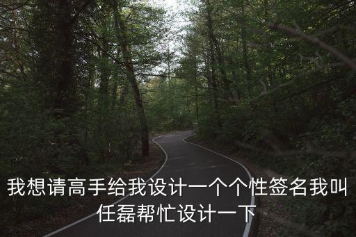任磊，騰訊nba記者任磊是什么水平