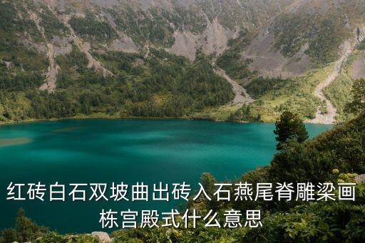 黃金良，好聽的英文名黃金良