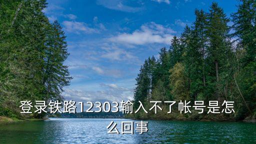 12303，尿肌酐化驗是12303是什么意思