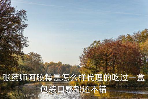 曾鈞，廣東長樂燒酒業(yè)總經(jīng)理曾鈞是哪里人