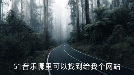 李貴斌，李貴斌是光耀東方的董事長