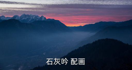 傅增湘，河北師大都出過哪些名人