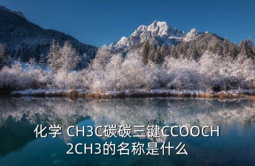 ch3c，CH3C官方網(wǎng)站