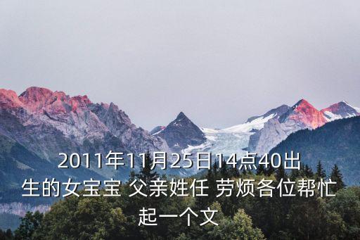 任媛媛，任媛媛用韓語怎么寫