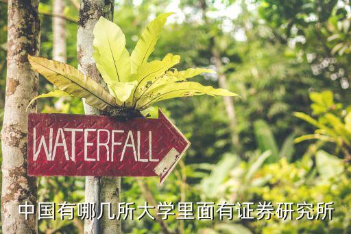 資本市場學(xué)院，什么是JDMBA聯(lián)合學(xué)位
