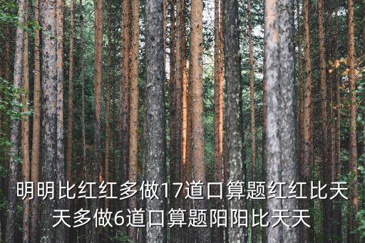 2017天天干，2017年的3月初一的天干地支那一天的天干地支