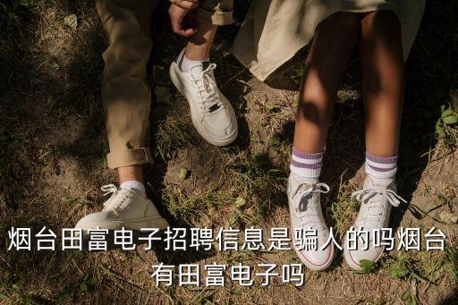 奧聯(lián)電子最新消息，南京奧聯(lián)汽車電子電器有限公司怎么樣急