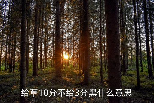 給10不給0，赤壁之戰(zhàn)前夕周瑜問魯肅此次攻打曹軍有幾分勝