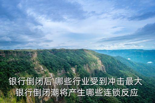 倒閉潮，中小機(jī)械企業(yè)如何避免倒閉潮
