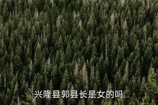 郭建平，現(xiàn)實(shí)中真有國家隊(duì)郭建平這個(gè)人嗎