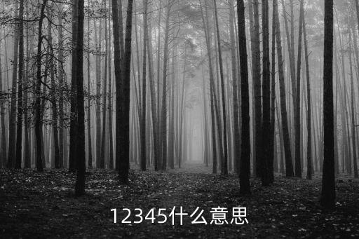 12345市民熱線，昆明市市長(zhǎng)熱線是多少