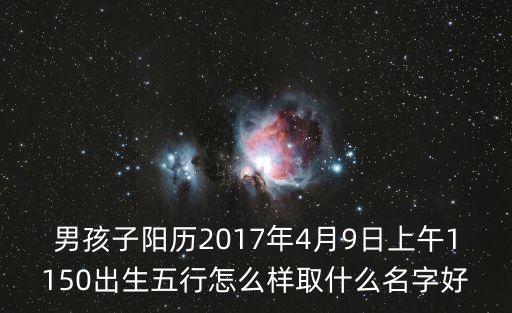 張興玉，幫忙起個名字張XX三個字的