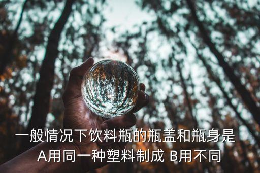 一般情況下，一般情況下是什么意思